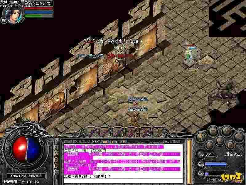 搜服999传奇发布网专属攻略 新手到大神全流程发育指南