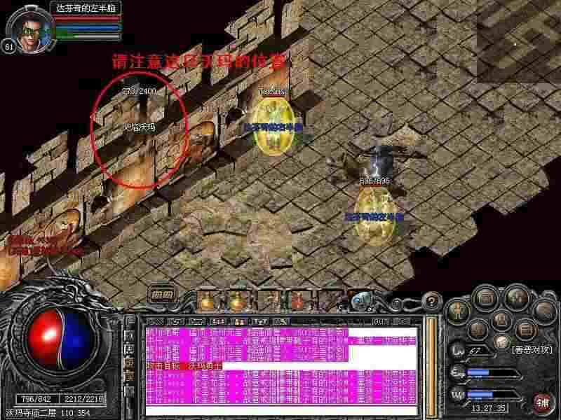 热血英雄合击私服开荒全攻略，散人也能玩转传奇世界